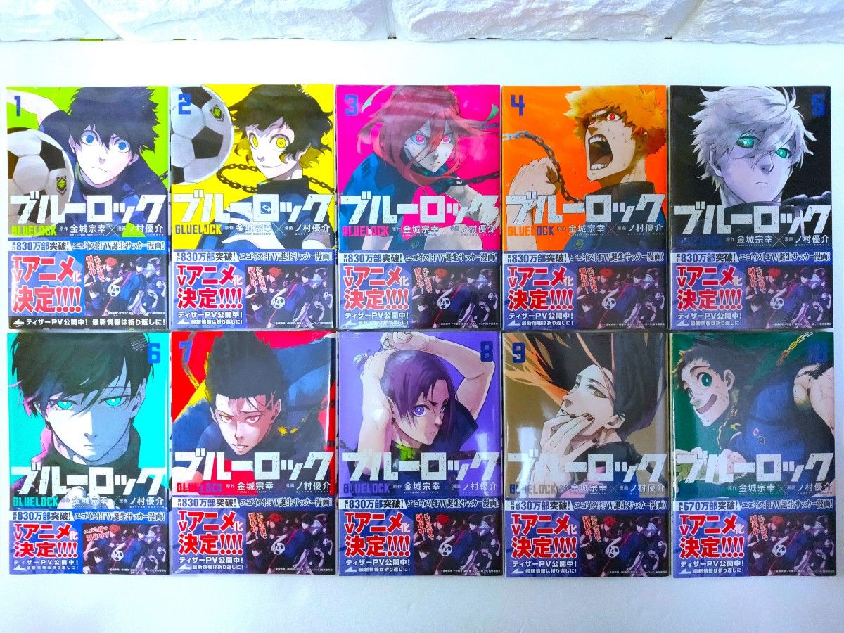 ブルーロック 1~33巻 エピソード凪 1~6巻 漫画 セット ブルーロック 1