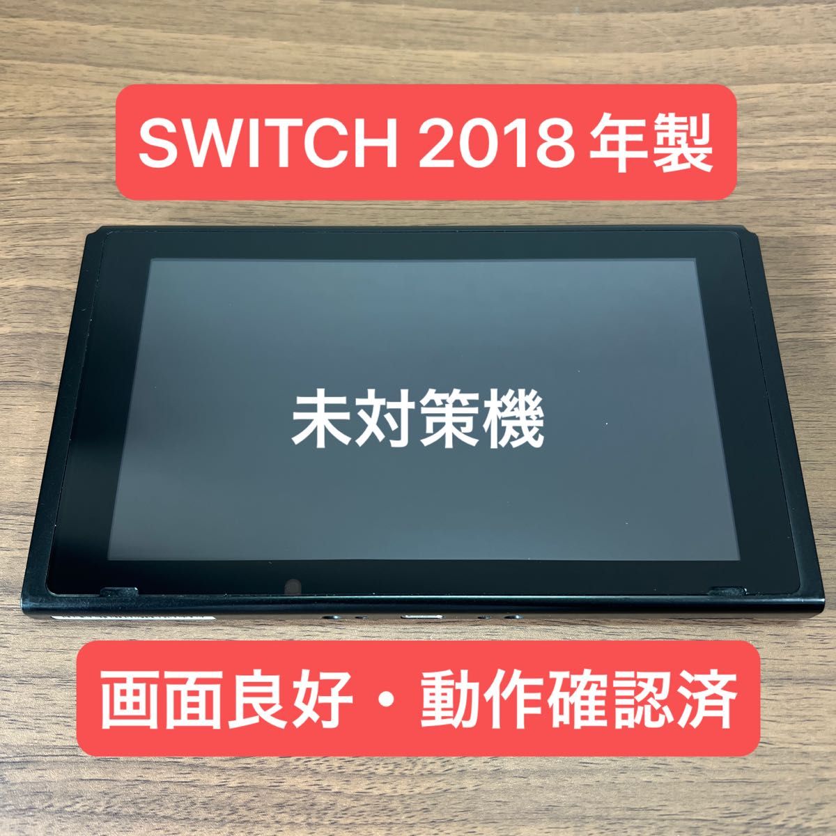 Nintendo Switch 動作確認済 Nintendo Switch 動作確認済み Amazon.co