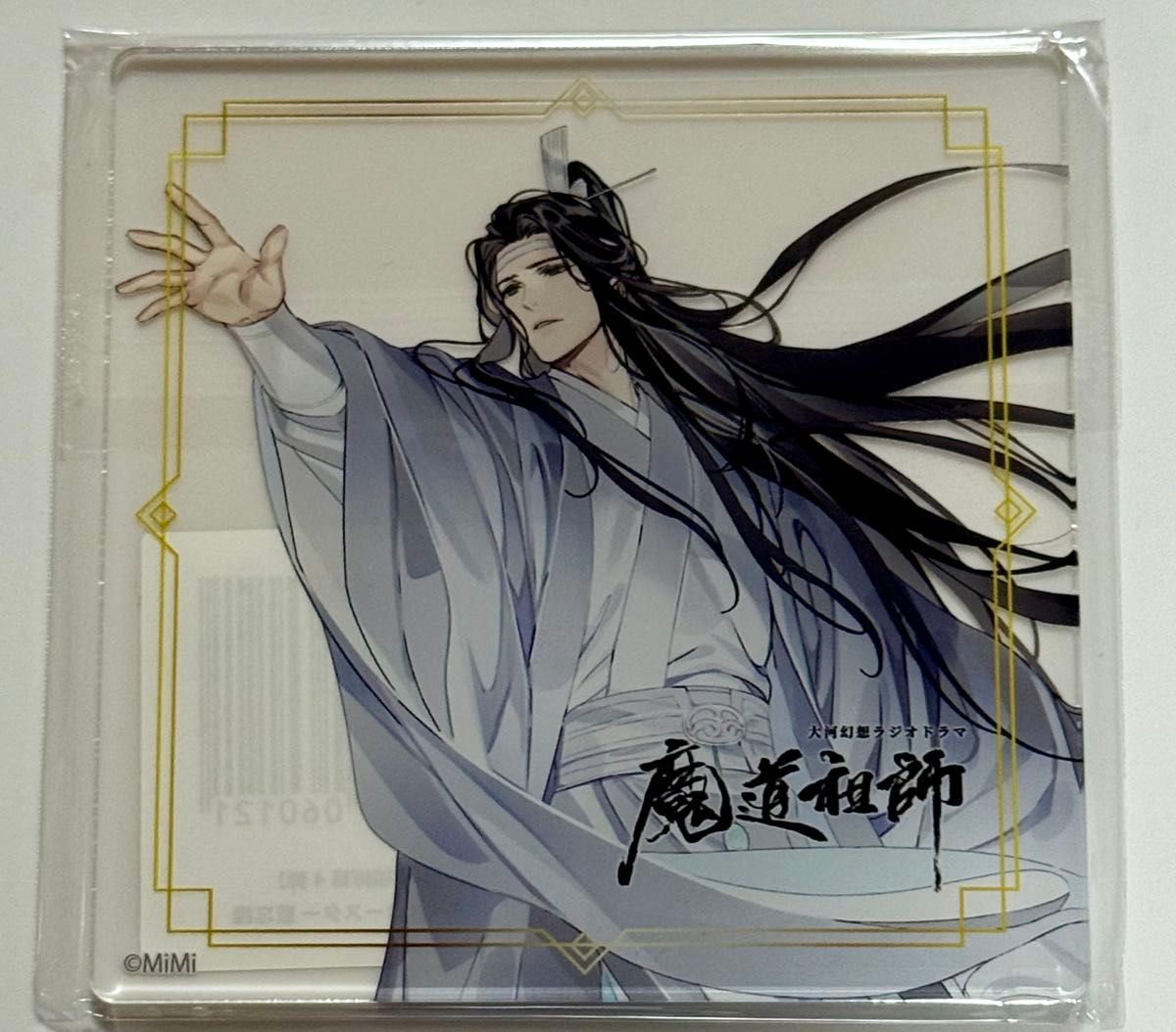 未開封 魔道祖師 ヴィレッジヴァンガード第3弾第4弾まとめ売り 魔道