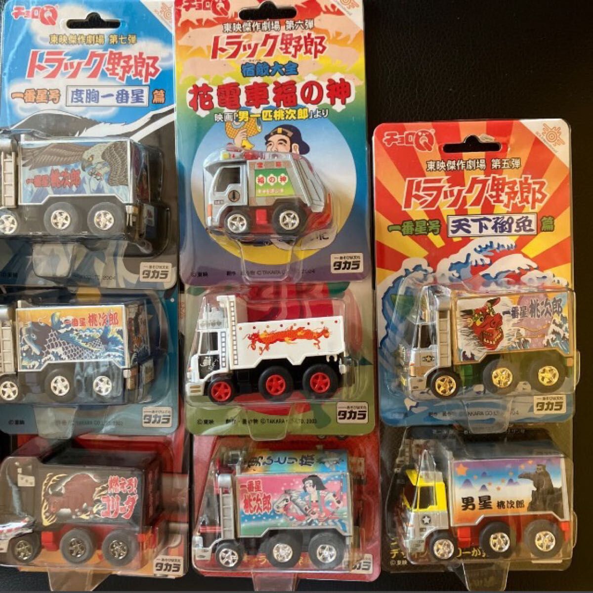 トラック野郎 一番星 桃次郎 東映傑作劇場 ミニカー 10セット デコトラ