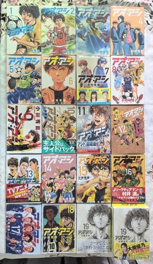 アオアシ 1巻から39巻セット＋ブラザーフット 小林有吾 Amazon.co.jp