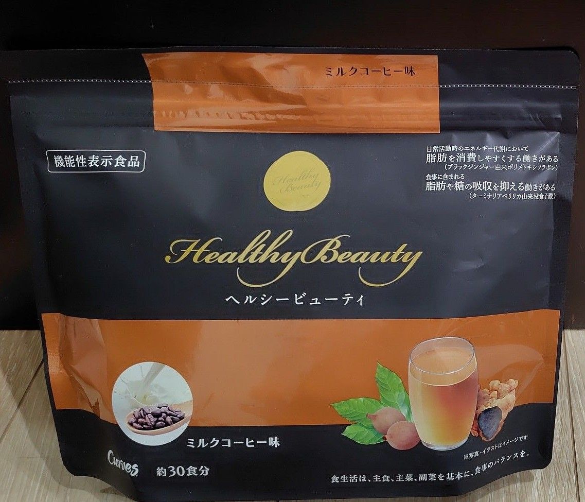 カーブス ヘルシービューティ ミルクコーヒー味 約30食分 糖質カット