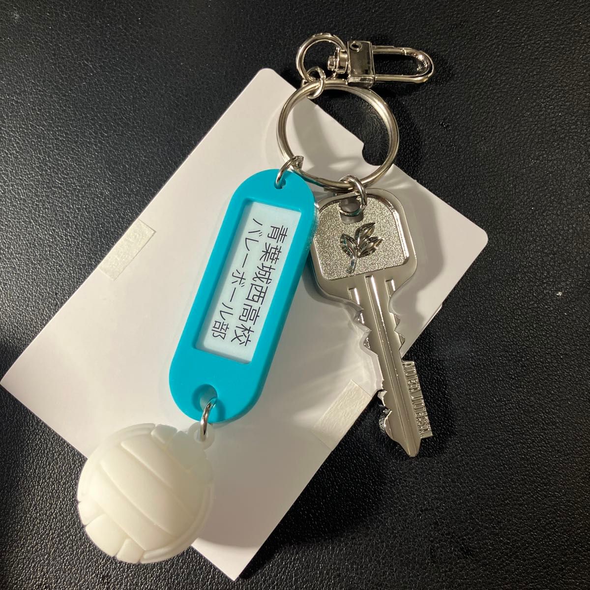 ハイキュー トレーディング 高校名付き 鍵チャームキーホルダー 部室
