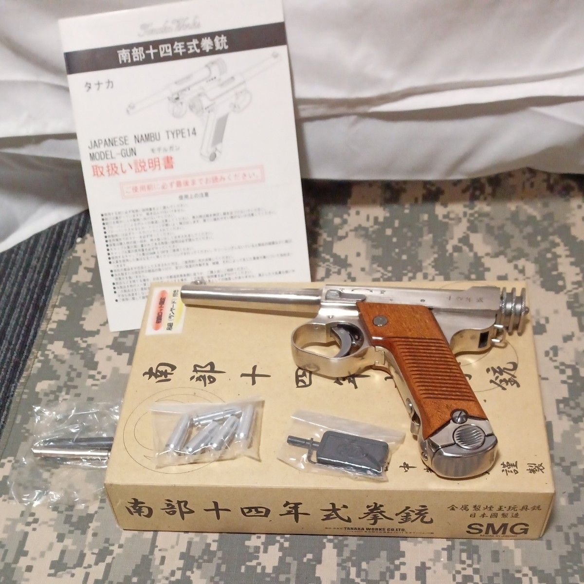 タナカ 南部14年式拳銃後期型 フルメタルモデルガン SMG刻印｜Yahoo