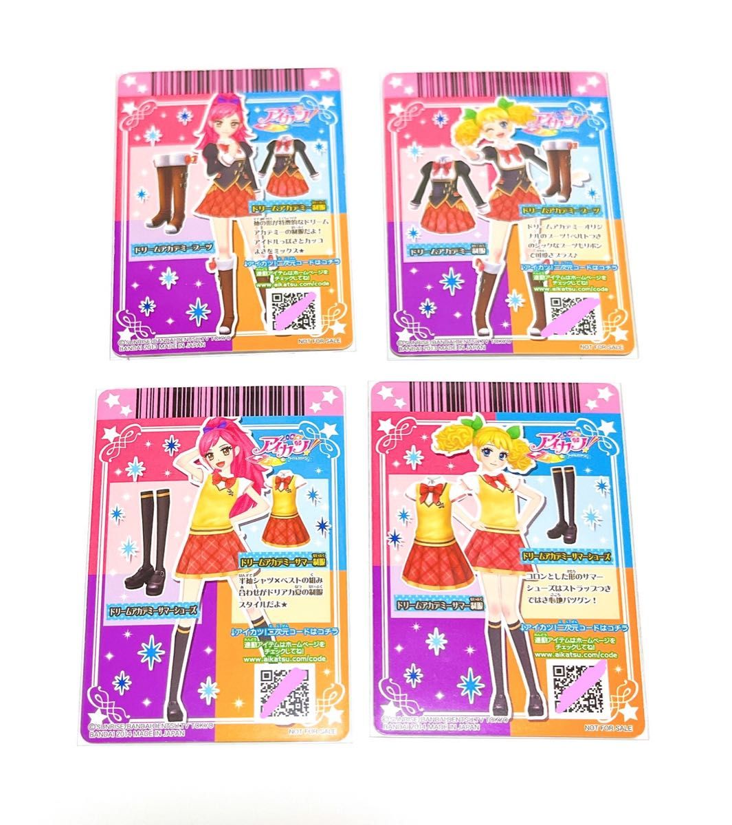 アイカツカード ドリームアカデミー制服コーデ 夏服 冬服 4枚セット