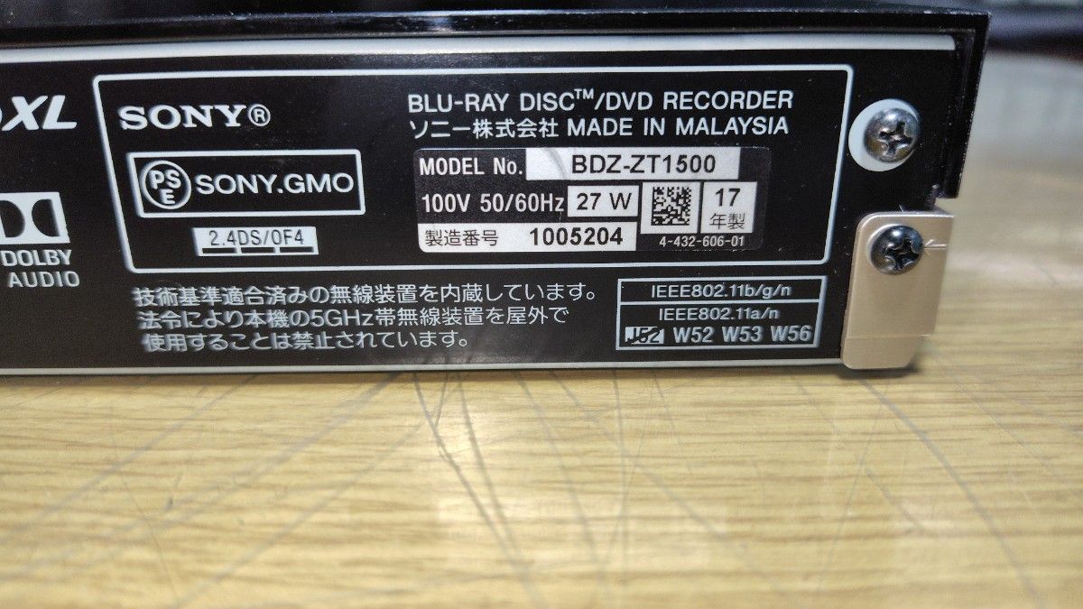 SONY BDZ-ZT1500 1TB ソニー ブルーレイレコーダー｜Yahoo!フリマ（旧