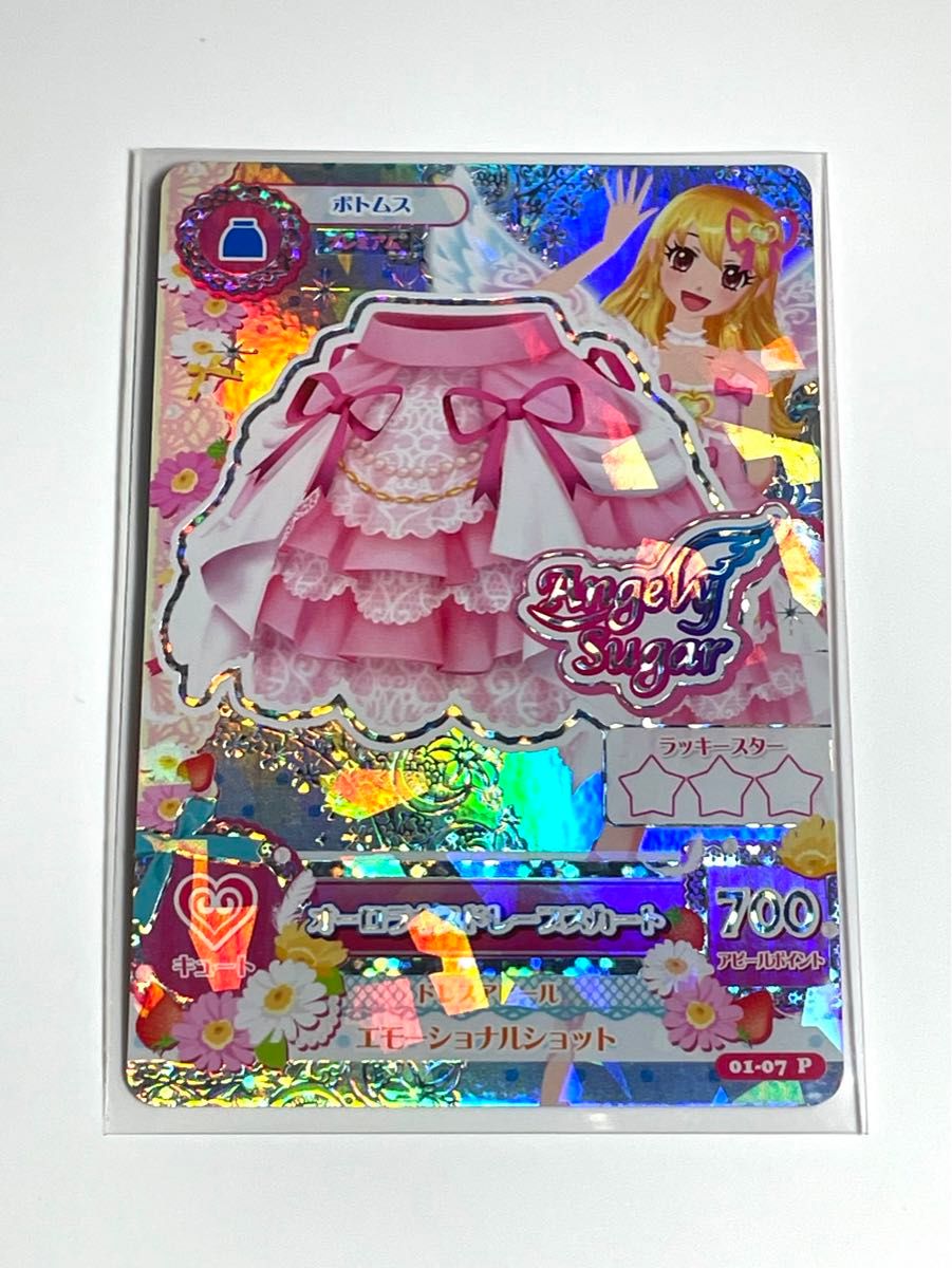 アイカツ トレカ カード オーロラキス スカートリボン 星宮いちご 排