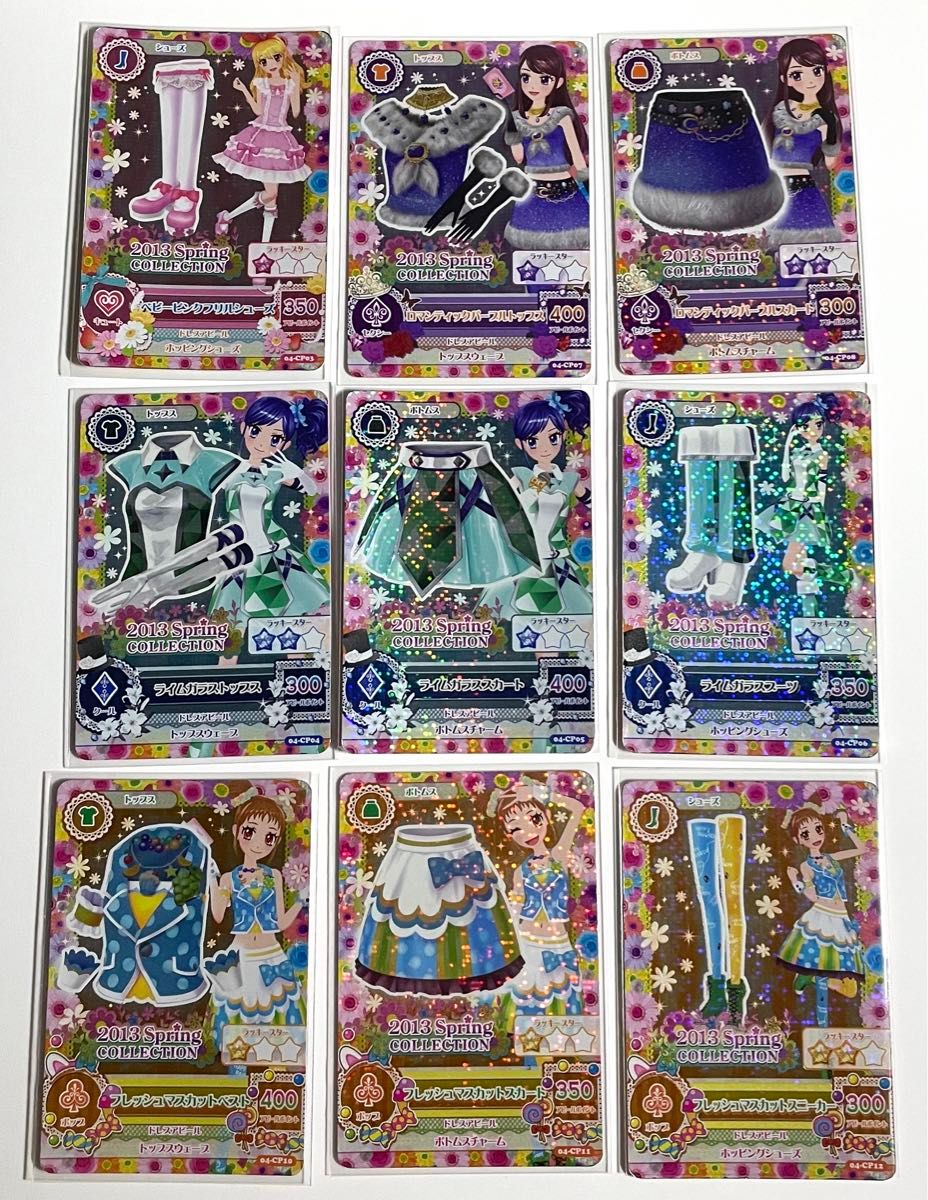 アイカツカード 2013 spring collection キャンペーンレア｜Yahoo