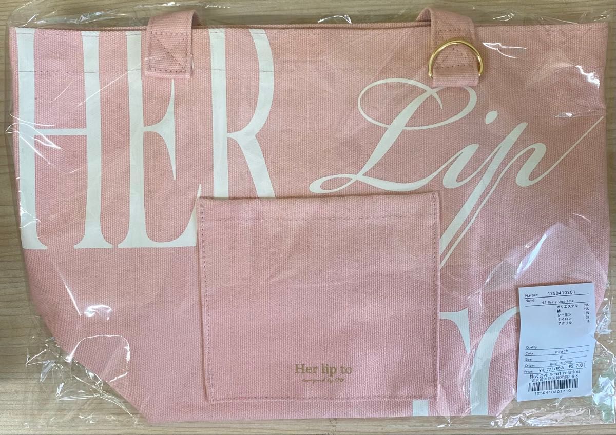 名古屋 限定 HLT DAIRLY LOGO TOTE peach｜Yahoo!フリマ（旧PayPayフリマ）