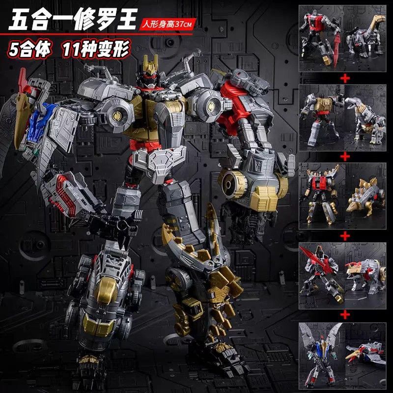非正規 トランスフォーマー ジェネレーションセレクト ボルカニカス