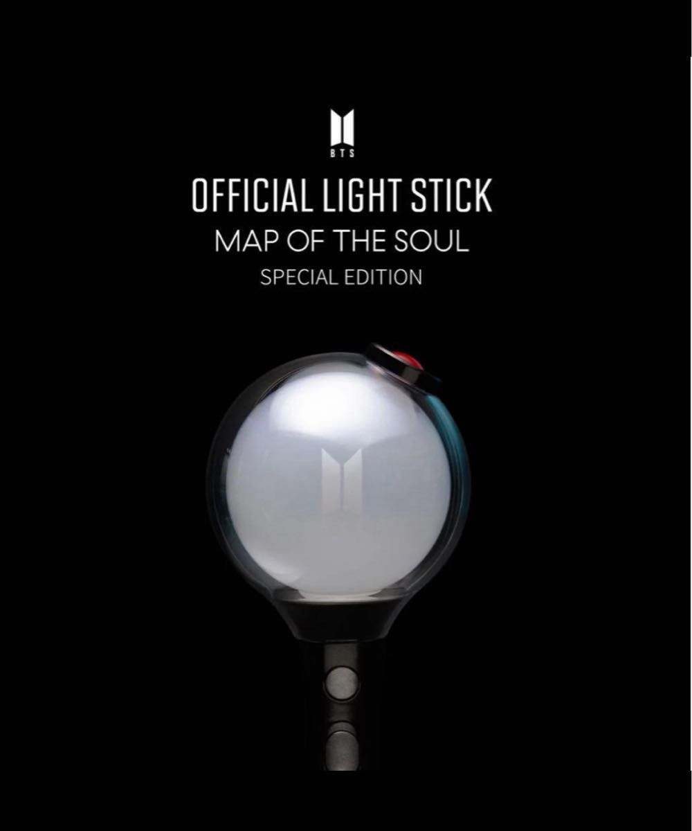 BTS ペンライト Ver 4 アミボム トレカ付 公式 新品未開封｜Yahoo