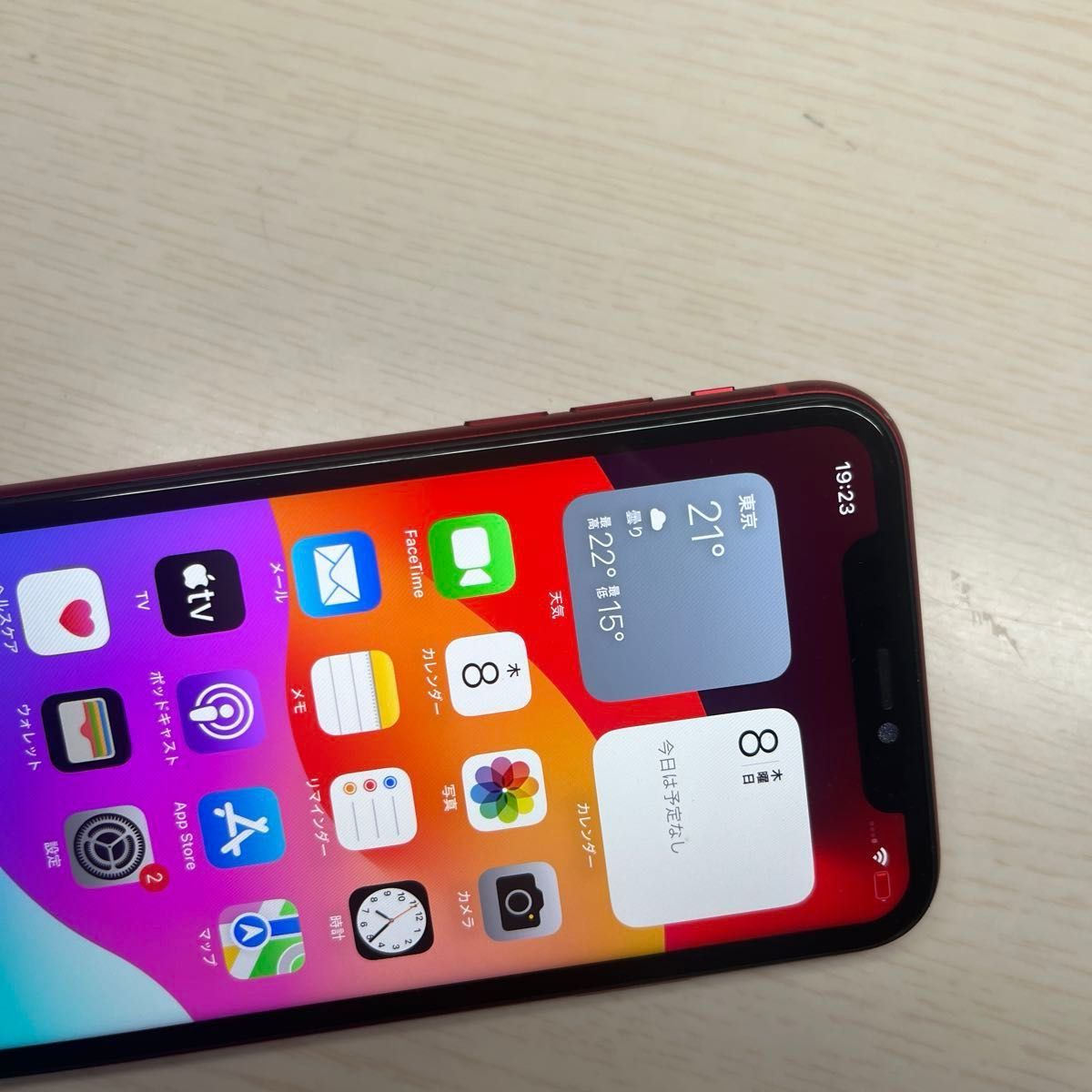 iPhone11 64GB SIMフリー バッテリー最大容量78% 割れなし｜Yahoo