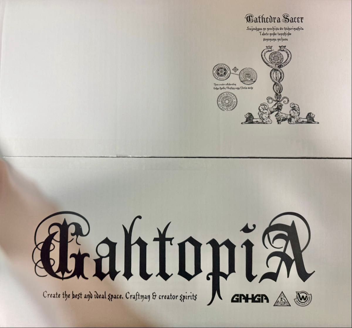 GAHGA GAHTOPIA ガートピア ローバーチェア 張り替えシート&クッション