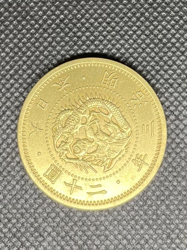 Yahoo!オークション - 1円〜 旧20円 金貨 明治3年 近代貨幣 二十圓 三