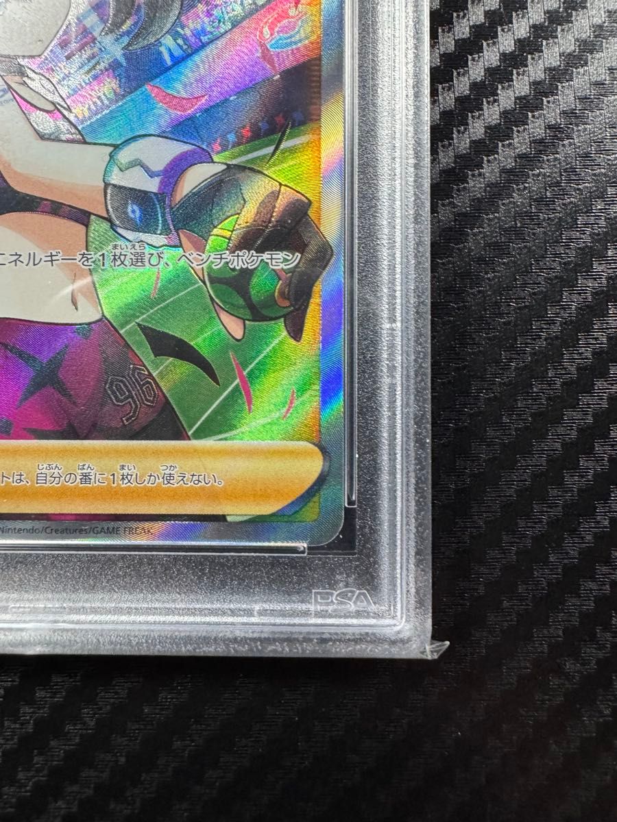 PSA10 ポケモンカードゲーム マリィのプライド SR スタートデッキ100