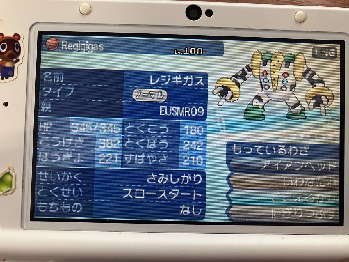ポケモンサン 配布ポケモン多数収録｜Yahoo!フリマ（旧PayPayフリマ）