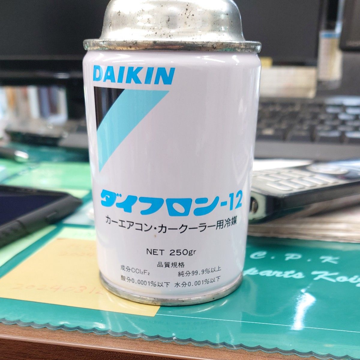 ダイキン ダイフロン-12 カーエアコン・カークーラー用冷媒｜Yahoo