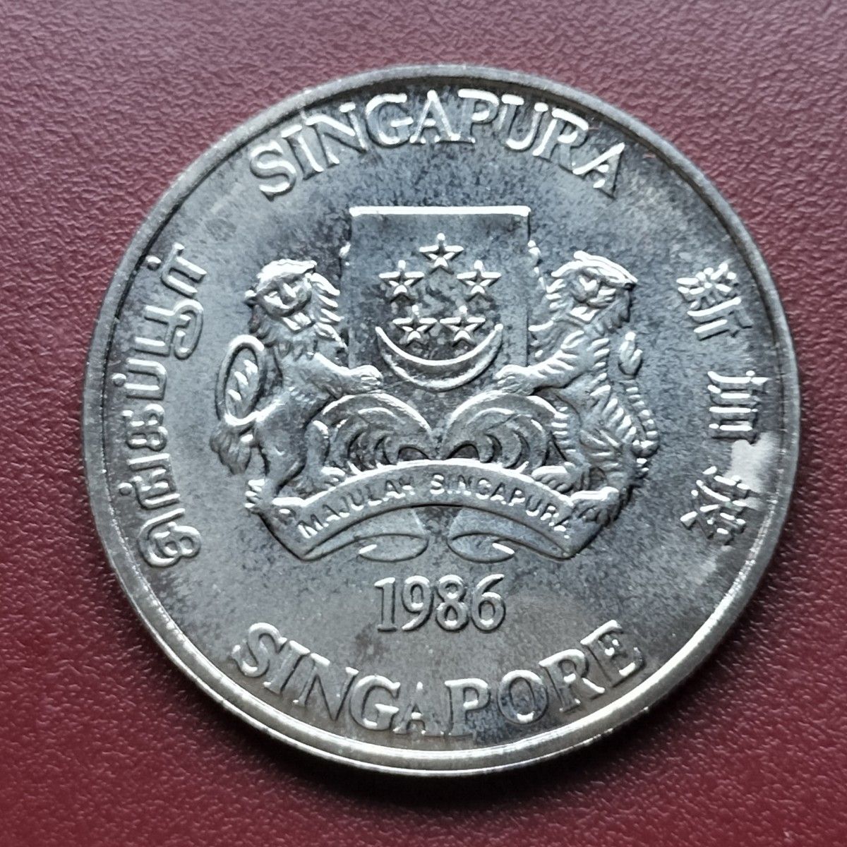 10ドル シンガポール 1986年 硬貨 寅 干支 外国硬貨 コイン 古銭 海外