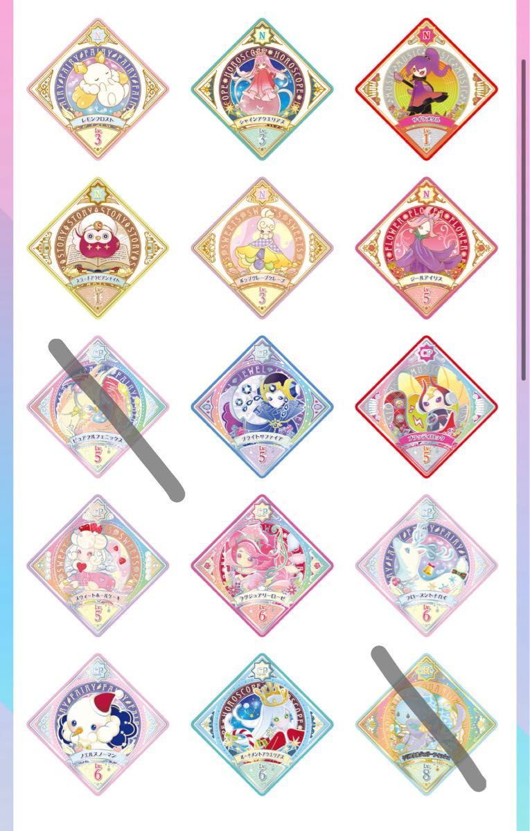 引退品 500枚以上 アイカツプラネット スイング まとめ売りPR R CP SEC