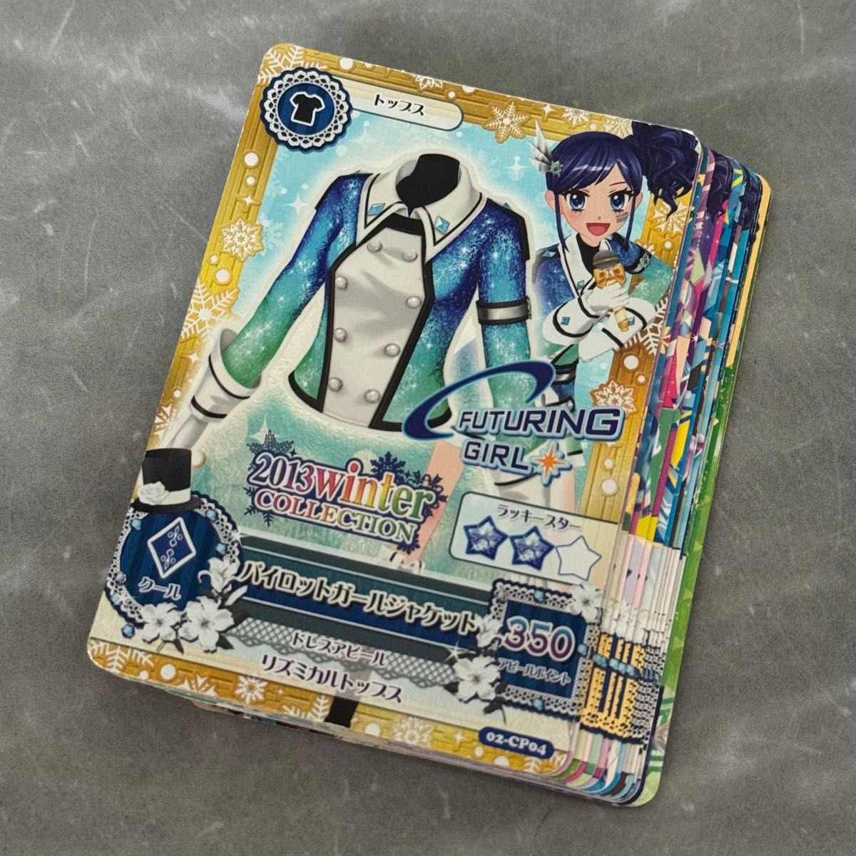 アイカツカード フューチャリングガール 霧矢あおい 16枚セット まとめ
