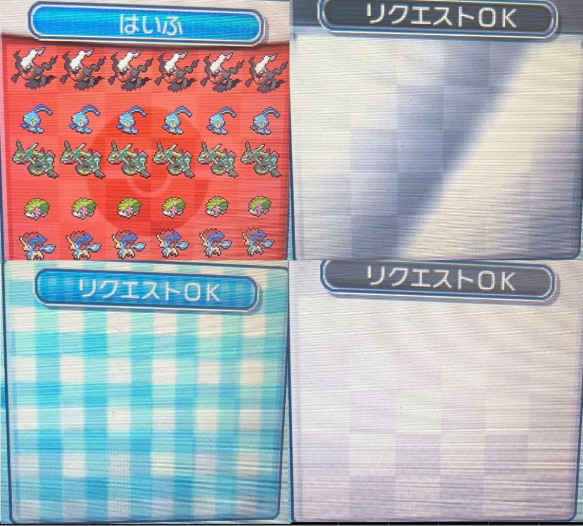 ポケットモンスターウルトラサン 最強配布 追加オプション可能 幅広く