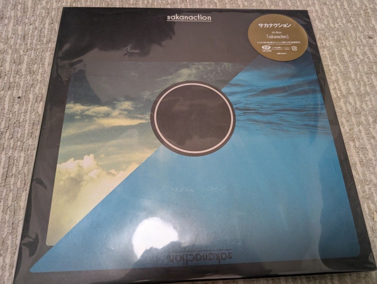 サカナクション LP 1st~6thセット｜Yahoo!フリマ（旧PayPayフリマ）