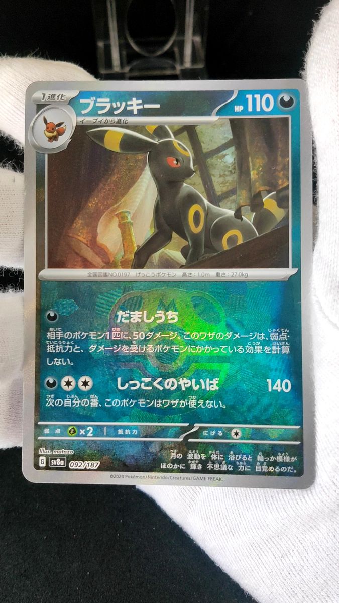 psa10】ゼルネアスex 023/025 25th周年 プロモ 即購入◯｜Yahoo!フリマ
