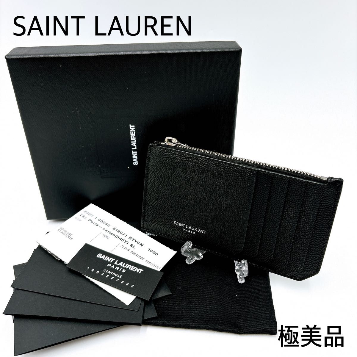 極美品 SAINT LAURENT サンローラン レザー マネークリップ付き