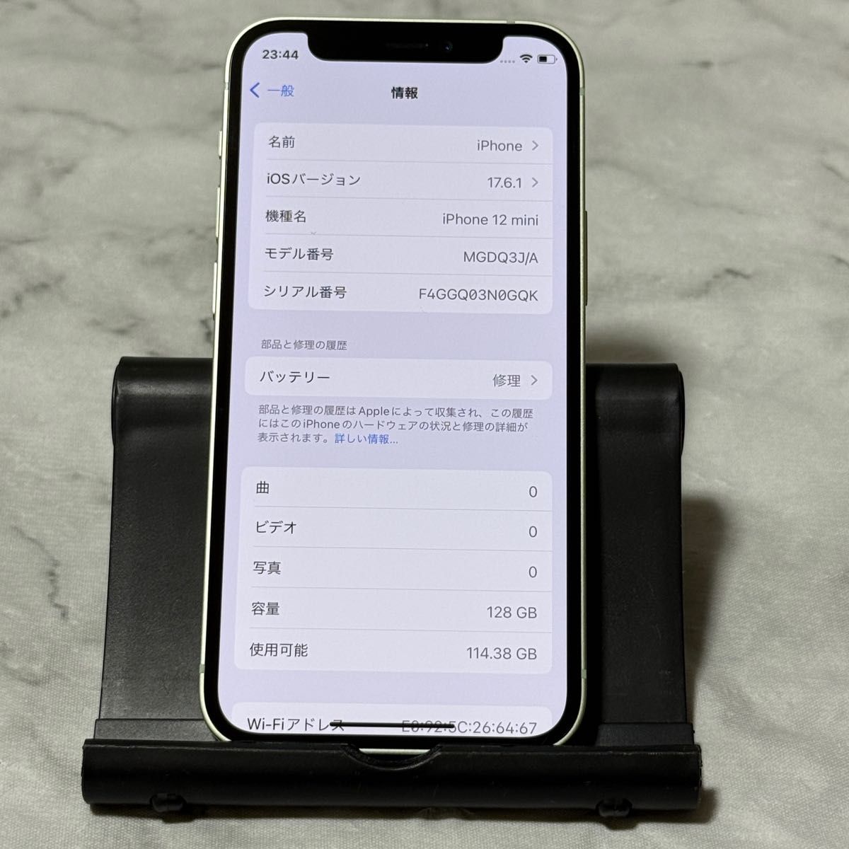 iPhone 12 mini 128GB グリーン SIMフリー バッテリー79%｜Yahoo