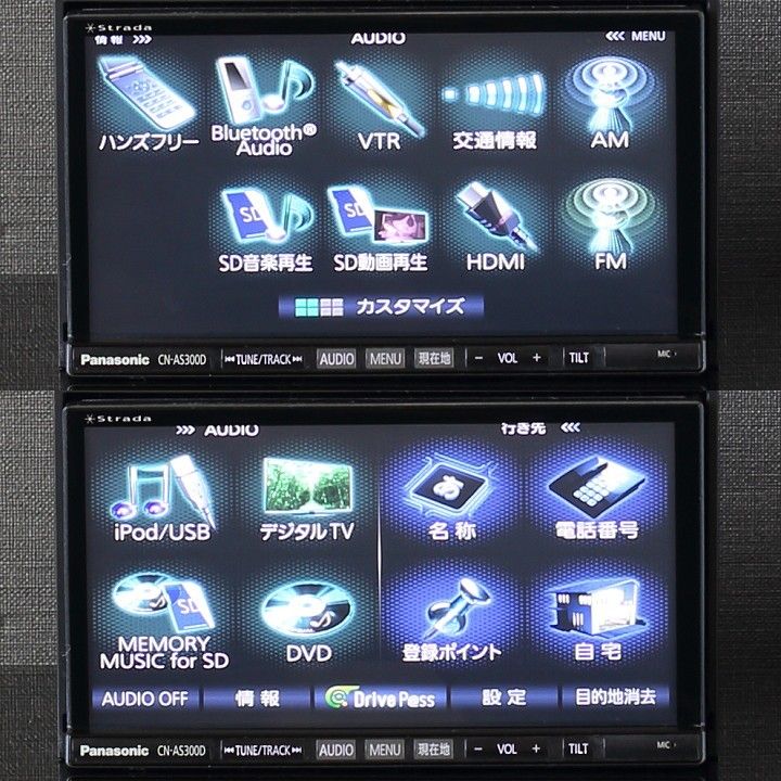 パナソニックStrade音の匠 CN-AS300Dフルセグ/HDMI/Bluetooth/DVD/MP3