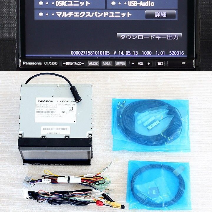 パナソニックStrade音の匠 CN-AS300Dフルセグ/HDMI/Bluetooth/DVD/MP3