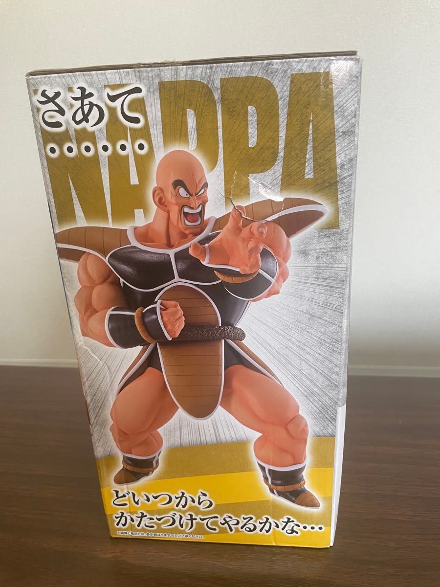 一番くじ ドラゴンボールEX 天下分け目の超決戦 ナッパ ラストワン賞