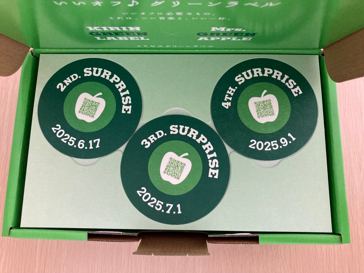 SURPRISE GREENBOX KIRIN×Mrs GREEN APPLE｜Yahoo!フリマ（旧PayPay