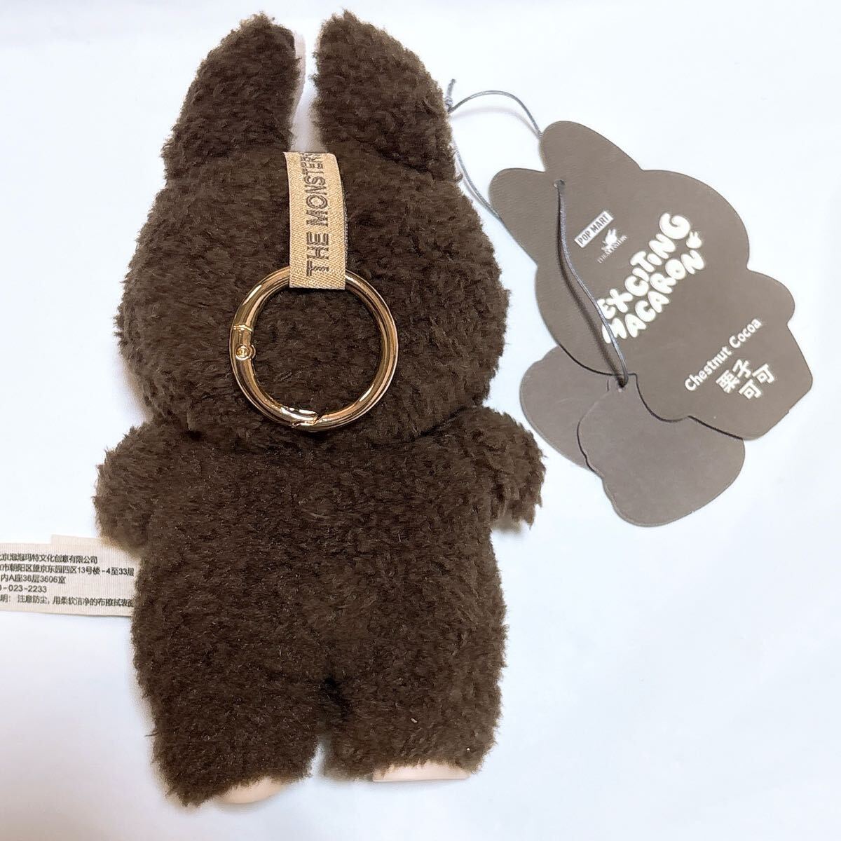 ラブブ ぬいぐるみ マカロン Cocoa Secret シークレット ココア LABUBU
