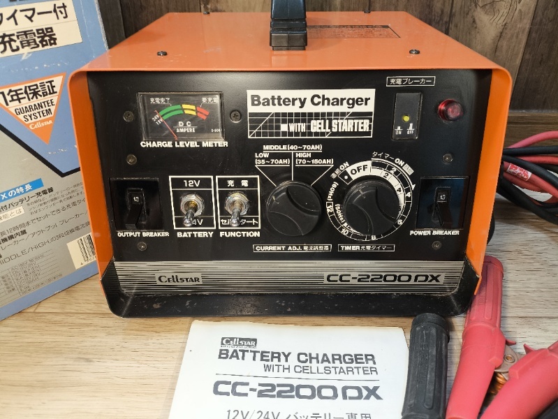 セルスター工業 バッテリーチャージャー 充電器 CC-2200DX セル