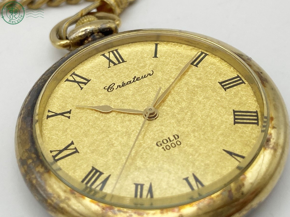 1円～ JA15293ALLジャンク品、懐中時計 腕時計 指輪ウォッチなど