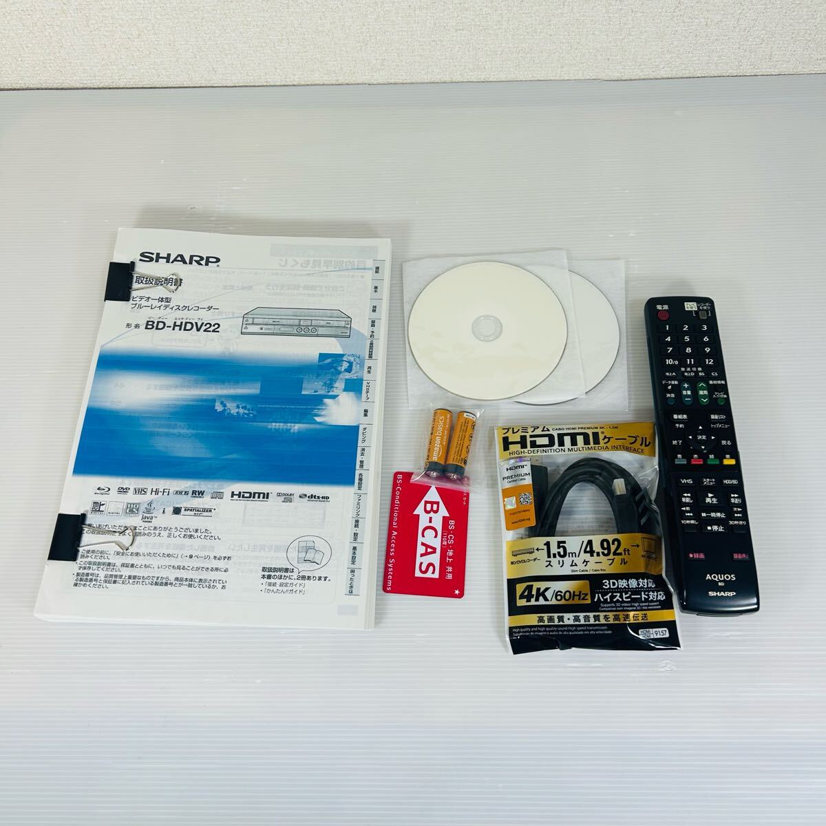 2010年製】SHARP BD-HDV22 VHSギア新品交換済み 【公式通販】
