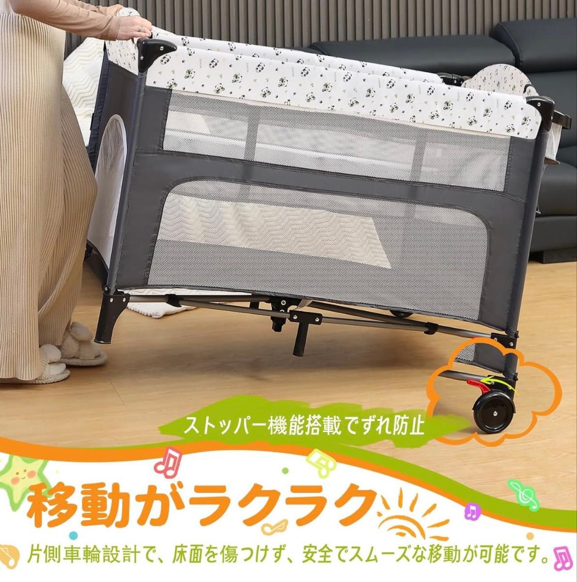 Donpemu ベビーベッド 110 70cm ベビーサークル プレイヤード｜Yahoo