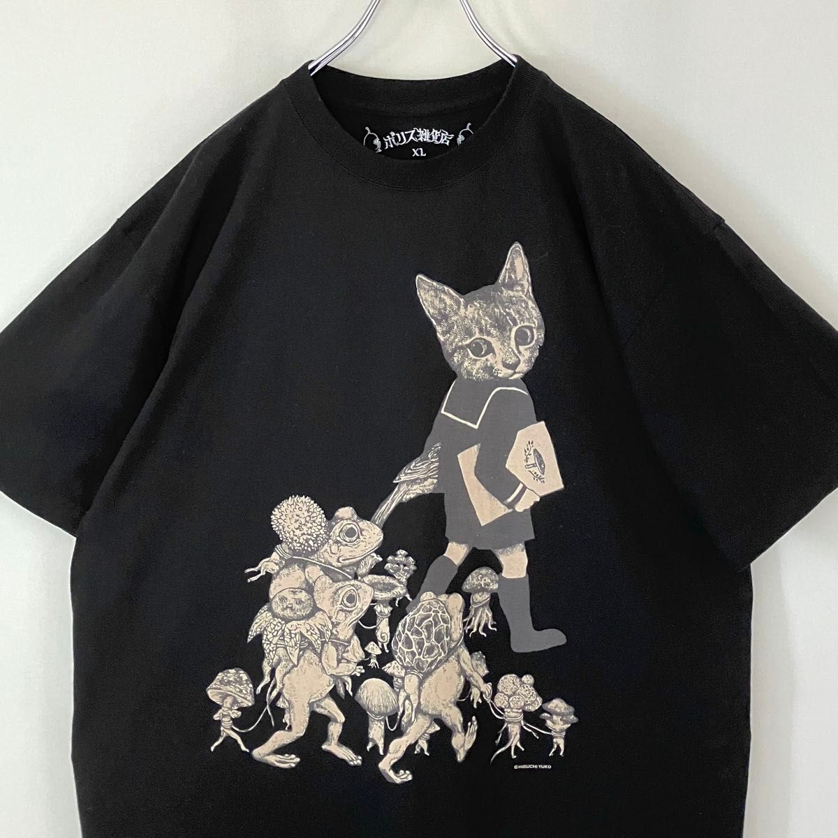 ボリス雑貨店/ヒグチユウコTシャツ きのこを納品/散歩/猫/カエル