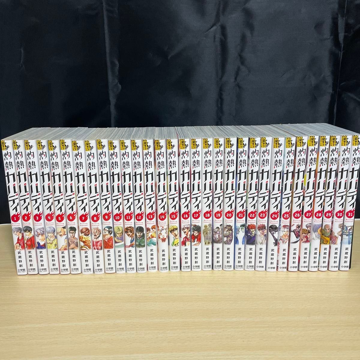 灼熱カバディ 全巻初版1-31巻セット｜Yahoo!フリマ（旧PayPayフリマ）