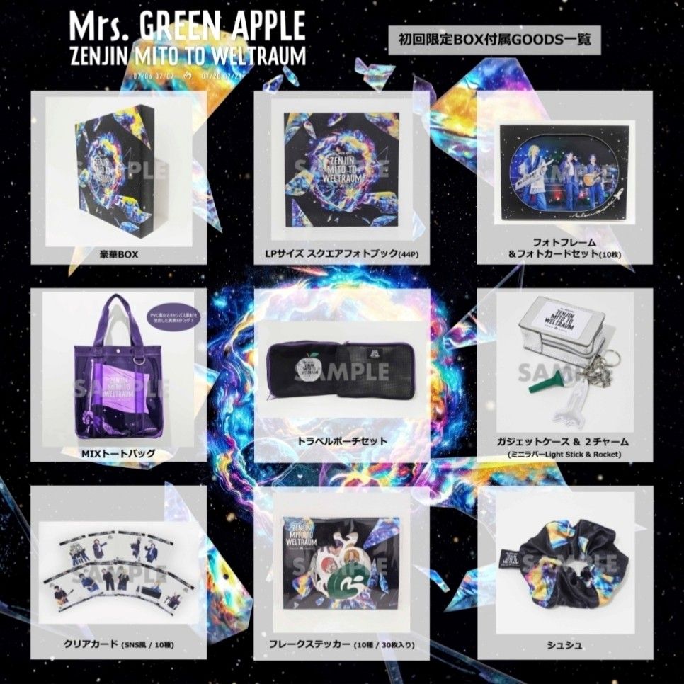 Mrs GREEN APPLE ゼンジン未到とヴェルトラウム DVD初回限定BOXミセス