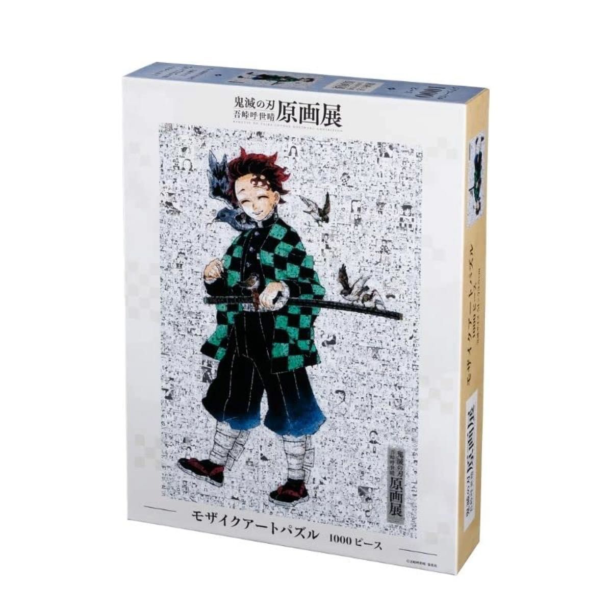 鬼滅の刃 吾峠呼世晴原画展 モザイクアートパズル 1000ピース｜Yahoo