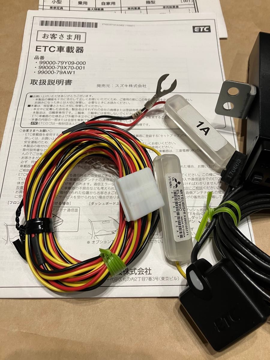 三菱電機 ETC車載器 99000-79Y09-000 スズキ純正ビルトインETC スズキ
