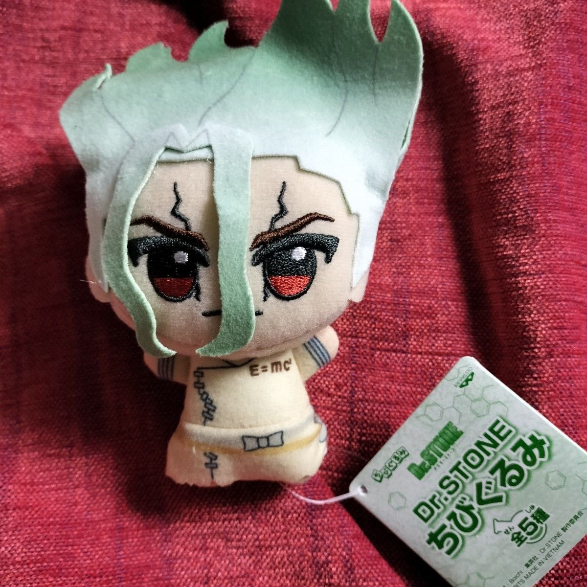 新品 送料込 Dr STONE ちびぐるみ 石神千空 ぬいぐるみ ちびぐるみ