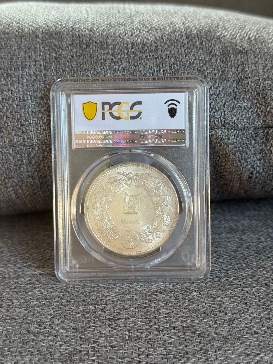 PCGS AU58 一円銀貨 明治28年 鑑定済み 一圓銀貨 NGC鑑定 アンティーク