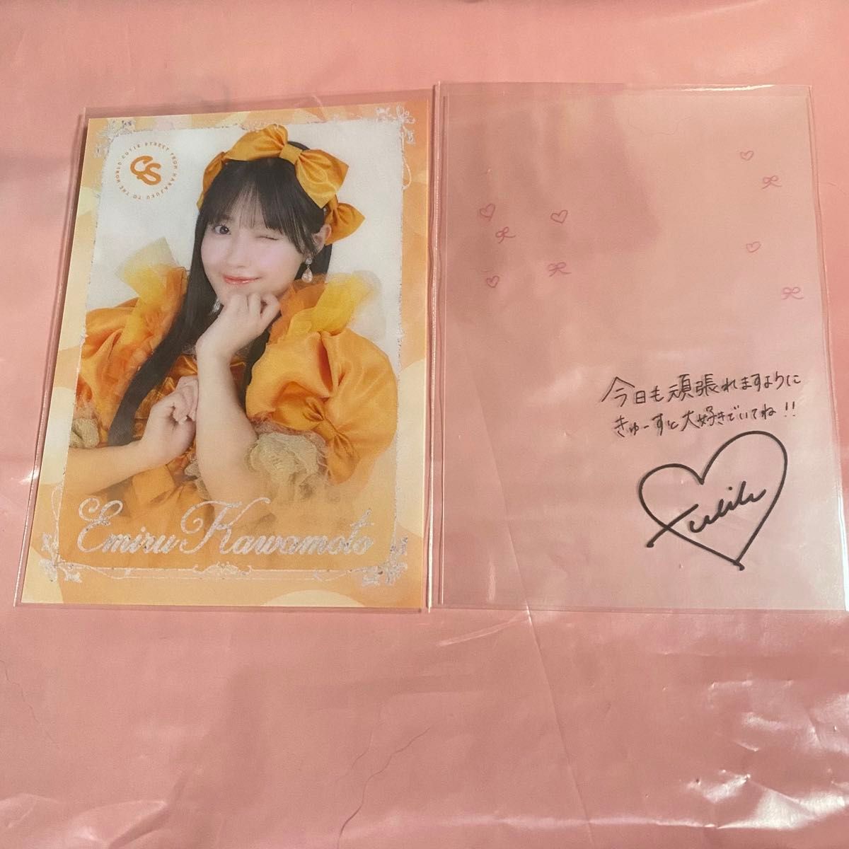 CUTIE STREET きゅーすと 新衣装 くじ 川本笑瑠 クリアカード｜Yahoo