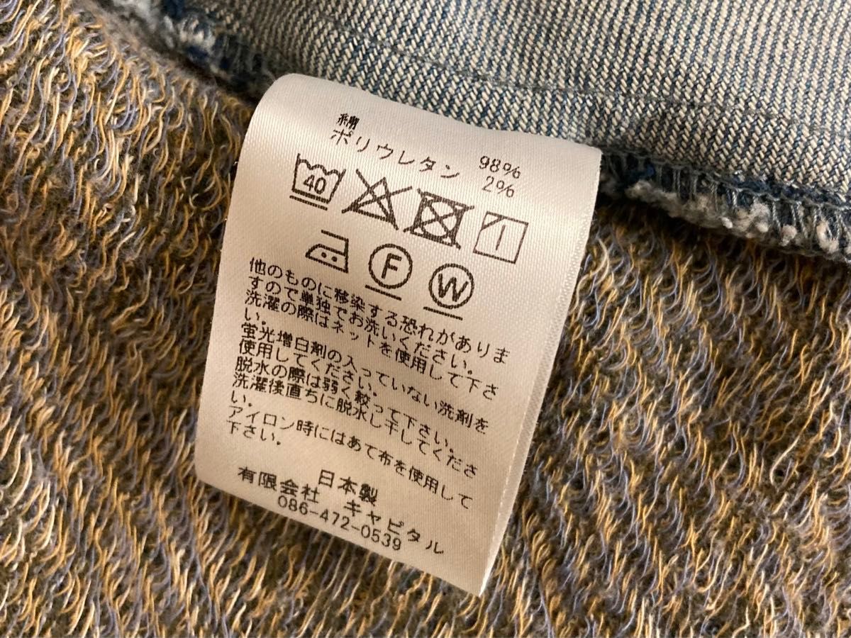 KAPITAL キャピタル デニム パームツリー 再構築 プルオーバー｜Yahoo