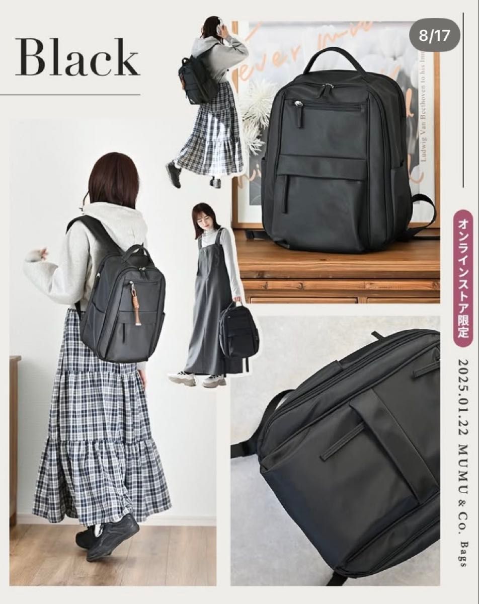 しまむら MUMU 多機能リュック リュック マザーズバッグ ブラック