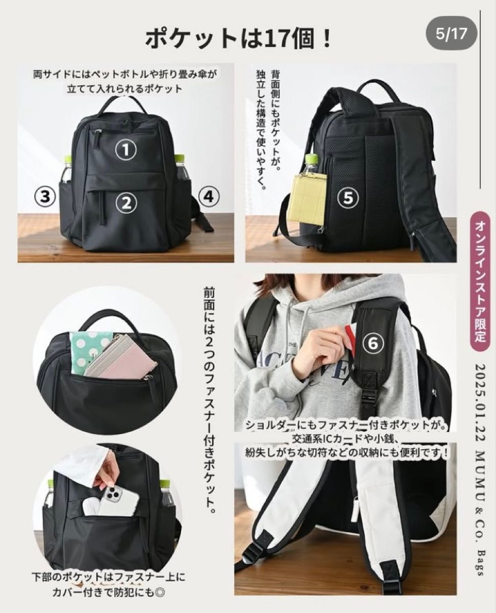 しまむら MUMU 多機能リュック リュック マザーズバッグ ブラック