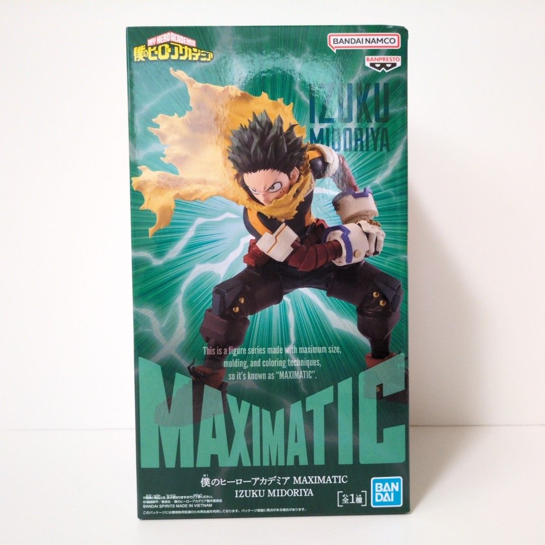 僕のヒーローアカデミア ヒロアカ フィギュアMAXIMATIC 緑谷出久 デク